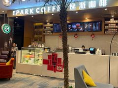 -逸派咖啡 EPARKCOFFEE(广安门店)