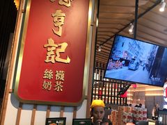 -茶马花街(城西银泰城店)