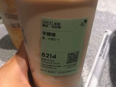 -喜茶(北京华贸购物中心店)