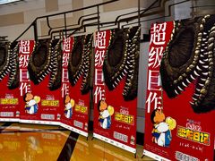 -大光明电影院(南京西路店)