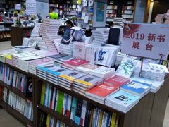 -新华书店(解放路店)