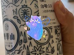 -野萃山·潮汕厚果汁(十亩地店)