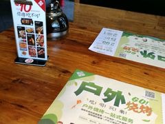 -聚点串吧·北京烧烤(赵登禹路店)