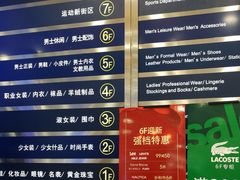 -上海置地广场(南京东路店)