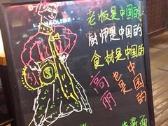 -韩烧里烧肉啤酒馆(大唐西市店)
