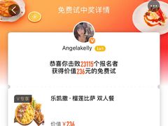 -乐凯撒披萨(喜荟城店)