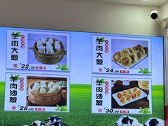 -源玺源烧麦馆(东护城河南街店)