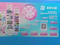 -英孚教育青少儿(滨江中心)