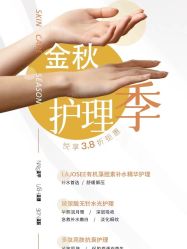 -悦指间美甲美睫