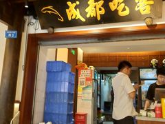 -成都吃客(奎星楼店)