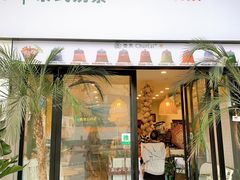 -春莱·老挝咖啡·泰式奶茶(钟楼店)