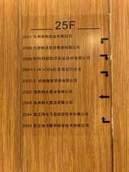 门面-SalonRivelin 沙龙瑞菱