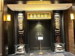 -广州酒家(文昌总店)