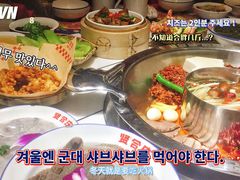 -贤合庄卤味火锅(安吉万达店)