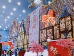 -广州热雪奇迹