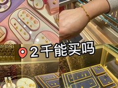 -北京SKP