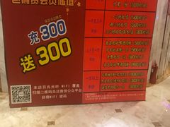 -麦度量贩式KTV(中联广场店)