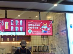 -茶百道(新城市广场店)