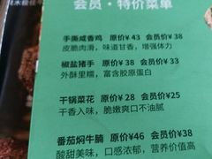 -澳莱酷品牛扒(开平东汇城店)