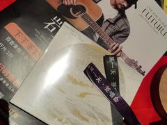 -胡桃里乐队酒馆(广州塔店)