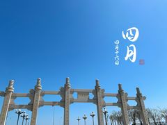 -天津妈祖文化园