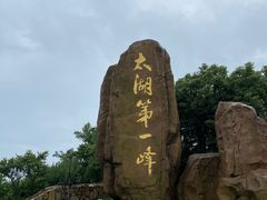-缥缈峰景区