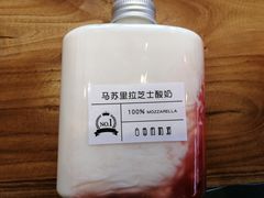 -白色日记·手作酸奶(麦凯乐店)