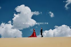 -青海西宁9号婚纱摄影旅拍工作室