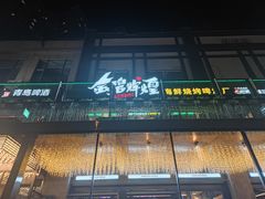 -范特西FANTASY量贩式KTV(民主广场店)
