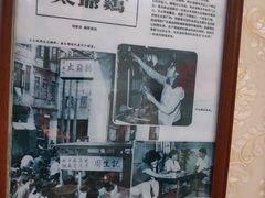 -周生记太爷鸡(文明路店)
