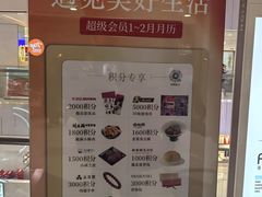 -凯德MALL(西直门店)