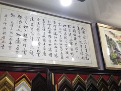 -宸宸画框裱画配框工厂店(莘庄店)