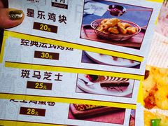 -波比Pizza(新城店)