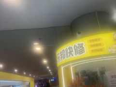 -乐邦快修手机电脑维修回收(打浦桥日月光店)