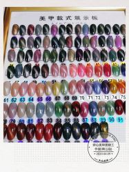 -BAE美甲美睫工作室