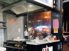 -煎意浓·吴记煎包(交通路店)