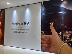 -万达广场(惠州大亚湾店)