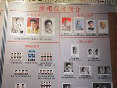 -大北照相(宋家庄店)