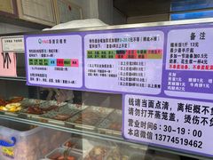 -秋英饭团(大庙新村店)