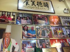 -水乡人家私房菜(逢简店)