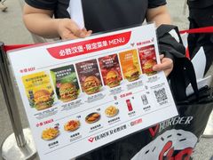 -必胜客(积水潭店)