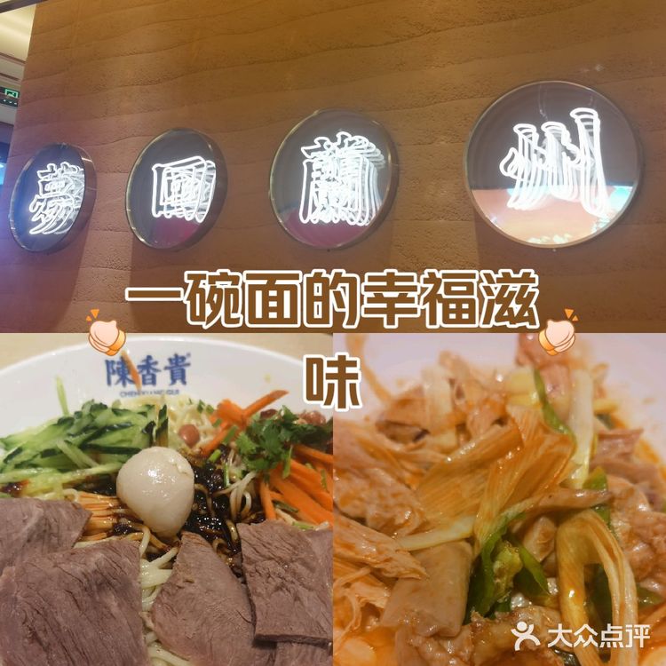 不得不感叹，饶是兰州牛肉面它来了无锡也得接地气做成甜口
