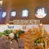 不得不感叹，饶是兰州牛肉面它来了无锡也得接地气做成甜口