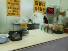 -华姐鸡粉(教育路店)