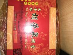 -胡荣泉