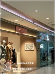 -禾曼造型