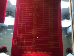 -张记卤菜店(三条巷店)