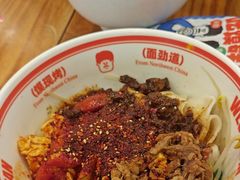 -满小西·馍现烤·面劲道(Rmall生活广场店)