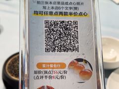 -松雅轩(大源店)