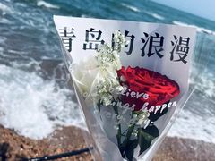 -青岛第一海水浴场